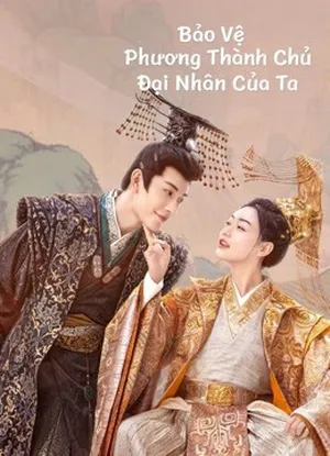 Xem phimBảo Vệ Thành Chủ Đại Nhân Của Ta