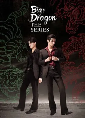 Xem phimBig Dragon The Series