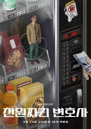 Xem phimLuật Sư 1000 Won