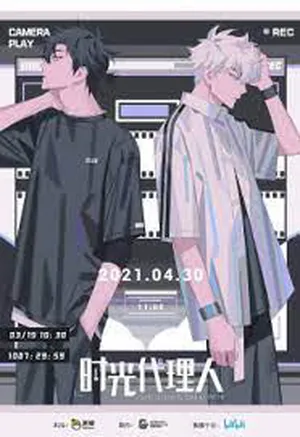 Xem phimNgười Đại Diện Thời Gian Season 3 Yingdu